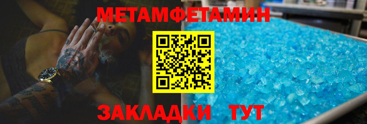 АМФ 97%  Вход с VPN  даркнет Telegram  Ефремов 