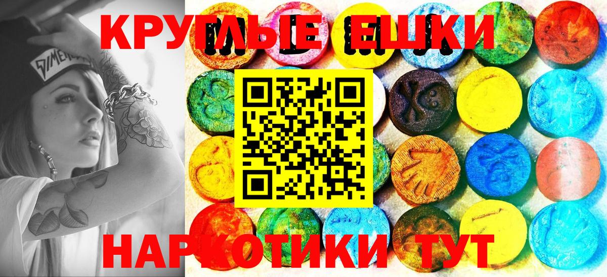 Ecstasy 99% Ефремов