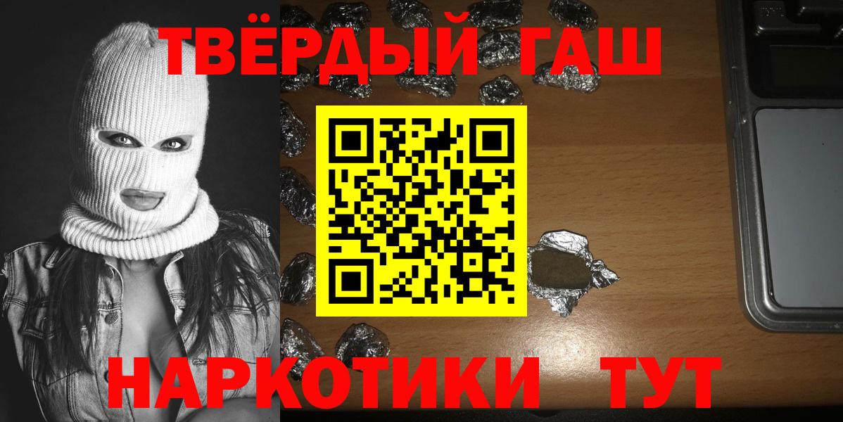 ГАШИШ VHQ  Вход с VPN  ГАШ AMNESIA HAZE  Ефремов 