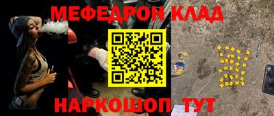ПСИЛОЦИБИНОВЫЕ ГРИБЫ Кумертау