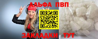 ПСИЛОЦИБИНОВЫЕ ГРИБЫ Кумертау