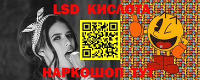 ПСИЛОЦИБИНОВЫЕ ГРИБЫ Кумертау