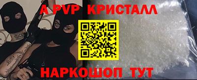 стафф Железногорск