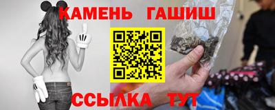 spice Железноводск