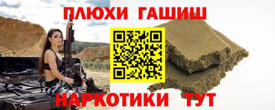 ПСИЛОЦИБИНОВЫЕ ГРИБЫ Кумертау