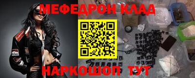 прущая мука Кулебаки