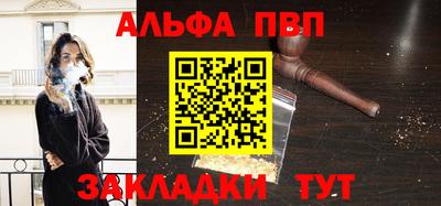 ПСИЛОЦИБИНОВЫЕ ГРИБЫ Кумертау