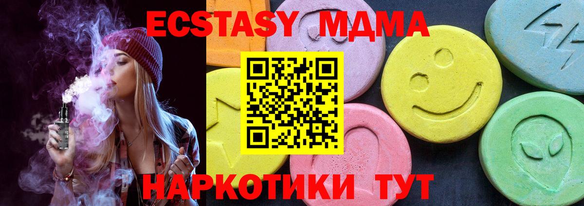 МЕТАДОН Ефремов