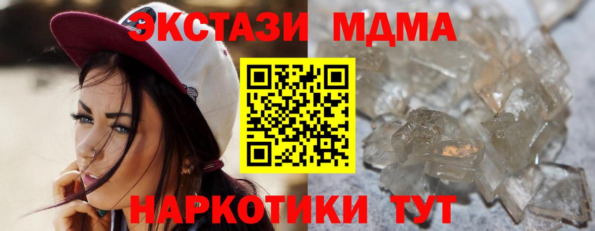 Мефедрон кристаллы  Ефремов  МЕТ  НБОМе  Вход с VPN  Cocaine  Гашиш  МАРИХУАНА 
