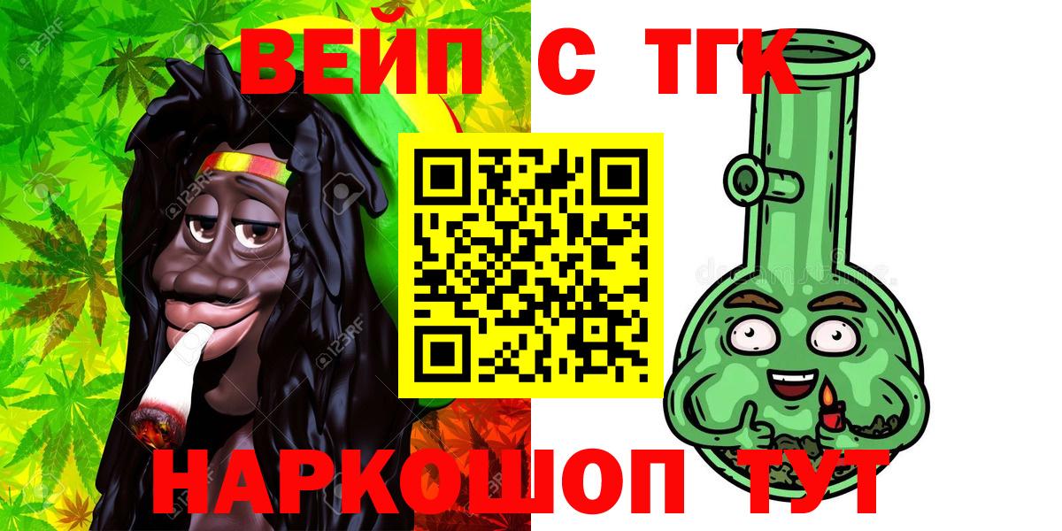 Дистиллят ТГК THC oil Ефремов