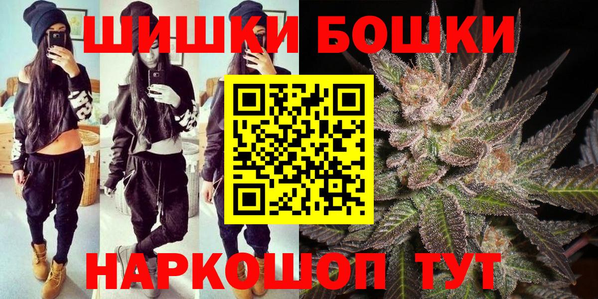 Шишки марихуана Ganja  Шишки марихуана конопля  Ефремов  Вход с VPN  Каннабис Ganja 